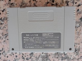 Zenki: Battle Raiden Super Famicom Japonés