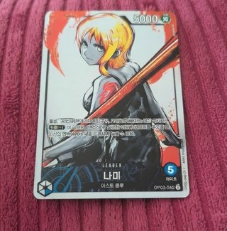 Nami Leader Arte Alternativo OP03-040 KOR