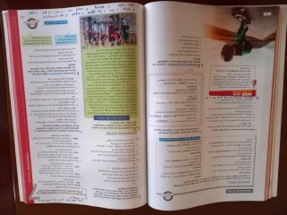 Mindset 1 Bachillerato. Students's book