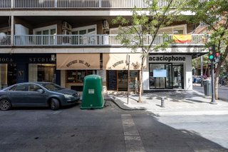 Local comercial en venta en Fígares en Granada