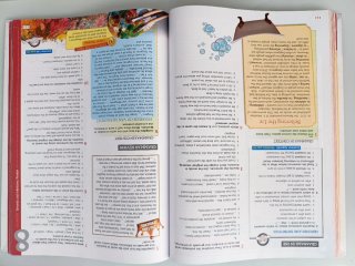 Mindset 1 Bachillerato. Students's book
