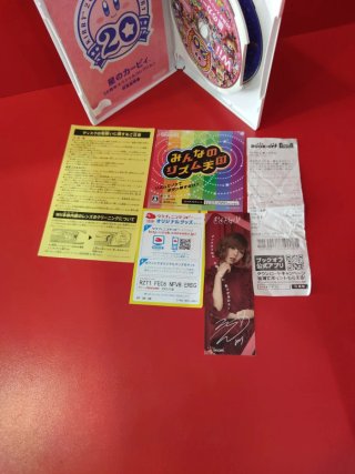 Kirby 20th Anniversary Special Collection Wii