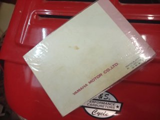 Manual Yamaha XV535 XV500 3BT-28199-X0