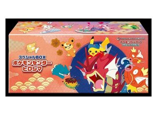 Pokémon Center Hiroshima Special Box JP