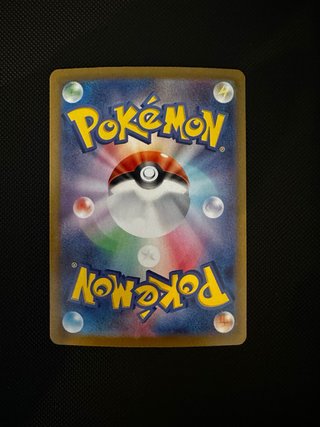 Gyarados 130/165 Japonés masterball pokemon 151