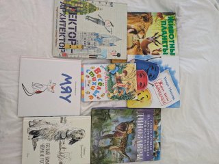 Lote de libros en ruso