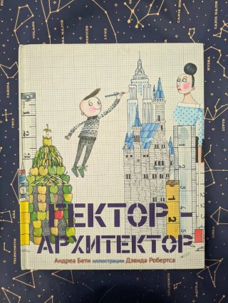 Lote de libros en ruso