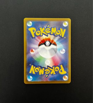 Carta Pokemon AR Medicham (m2a 207) Japonés