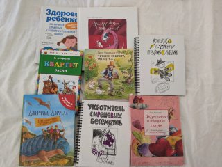 Lote de libros en ruso/Детские книги на русском