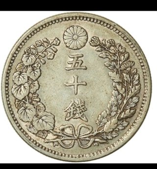 Moneda 50 Sen Japón Meiji 1899 Plata