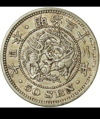 Moneda 50 Sen Japón Meiji 1899 Plata
