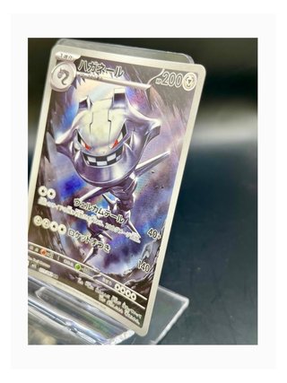 Pokemon Card: Steelix (m1L 073) Mega Brave 🇯🇵