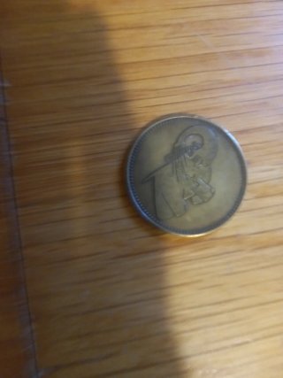 Lote 2 monedas antiguas