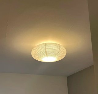 Lámpara de techo Sollefteå Ikea
