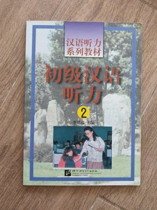 Elementary Chinese Listening 1
