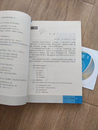 Intermediate Chinese Reading: Read This Way 1 (...