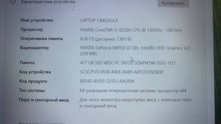 Huawei MateBook i5 8GB 512GB SSD NVIDIA MX15