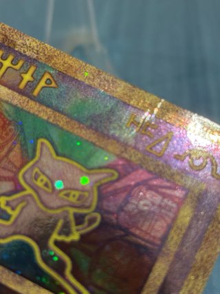 Carta pokémon: Ancient Mew (PR)