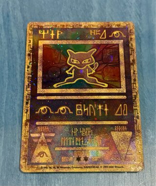 Carta pokémon: Ancient Mew (PR)