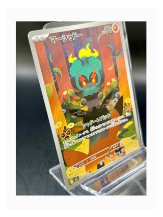 Pokemon Card: Marshadow (m1L 069) Mega Brave 🇯🇵