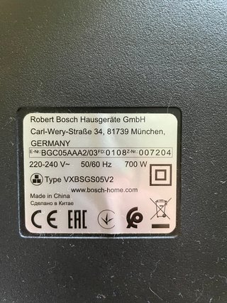 Aspiradora Bosch Serie 2 BGC05AAA2
