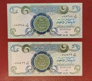 Lote 5 Billetes Irak 1 Dinar y Medio Dinar