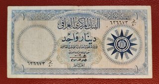 Lote 5 Billetes Irak 1 Dinar y Medio Dinar