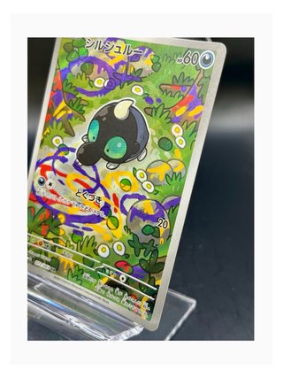 Pokemon Card: Shroodle (m1L 072) Mega Brave 🇯🇵