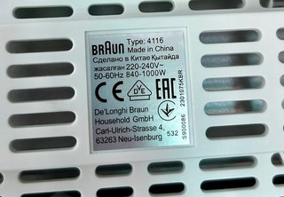Tostadora Braun PurEase
