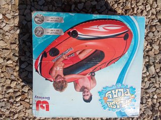 Gommone gonfiabile Bestway Splash and Play
