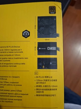 Corsair CV450 80 Plus Fuente Alimentación ATX