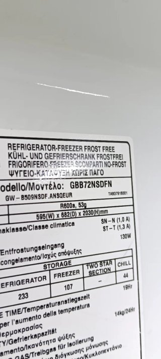 NEVERA COMBI L.G ACERO INOXIDABLE NO FROST A+++