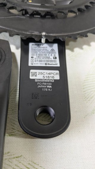 Bielas Ultegra R8100 con Potenciómetro Dual NUEVAS