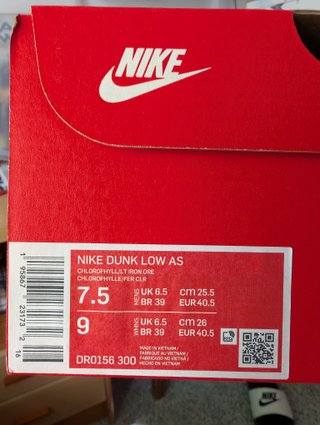 Nike Dunk Low AS Safari Chlorophyll T40,5