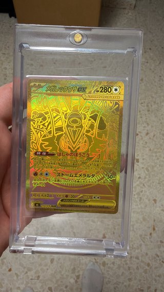 Carta Pokémon Mega-Rayquaza EX 280 HP