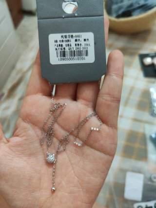 Collar plata 925 con colgante bola