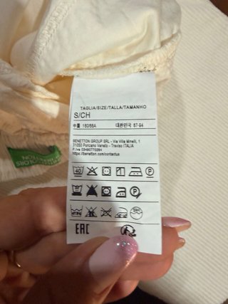 Pantalón pana ancho mujer beige