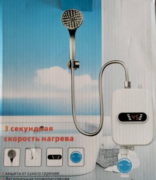 Calentador de agua instantáneo 3 segundos 3500w.