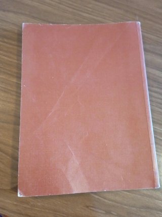 Libro de lectura 7° EGB, años 80