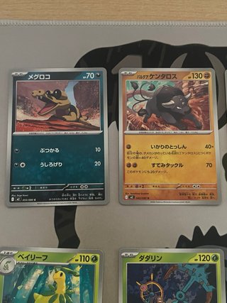 15 Cartas Pokémon Japonesas Originales