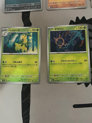 15 Cartas Pokémon Japonesas Originales
