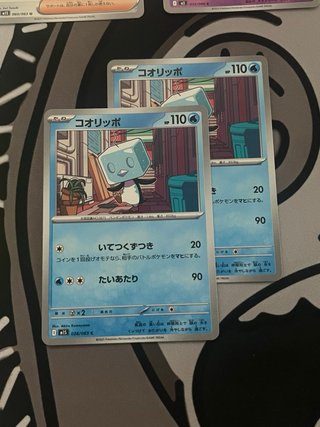 15 Cartas Pokémon Japonesas Originales