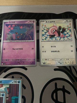 15 Cartas Pokémon Japonesas Originales