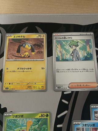 15 Cartas Pokémon Japonesas Originales