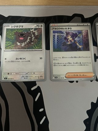 15 Cartas Pokémon Japonesas Originales