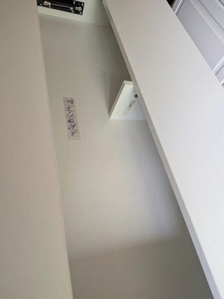 Mesa centro elevable Ikea blanca