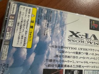 Lotto 5x Giochi PS1 NTSC-J Import Giappone