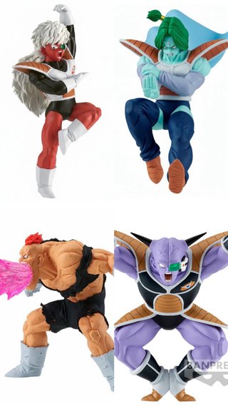 Pack 4 figuras Banpresto Dragon Ball Z