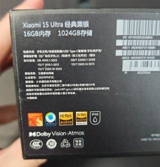 Xiaomi 15 Ultra 1TB