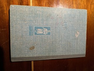 Literatura (libro de texto antiguo)